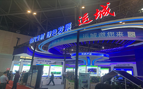 八达亮相2022中国（太原）国际能源产业博览会